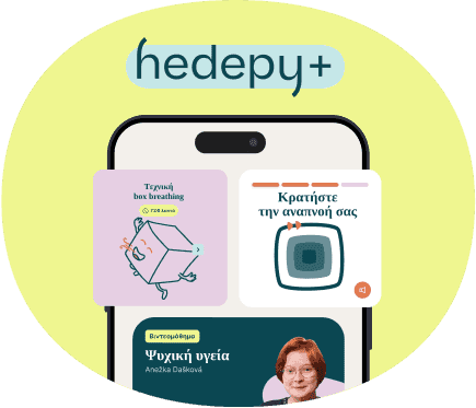 Είστε ήδη πελάτης της Hedepy;