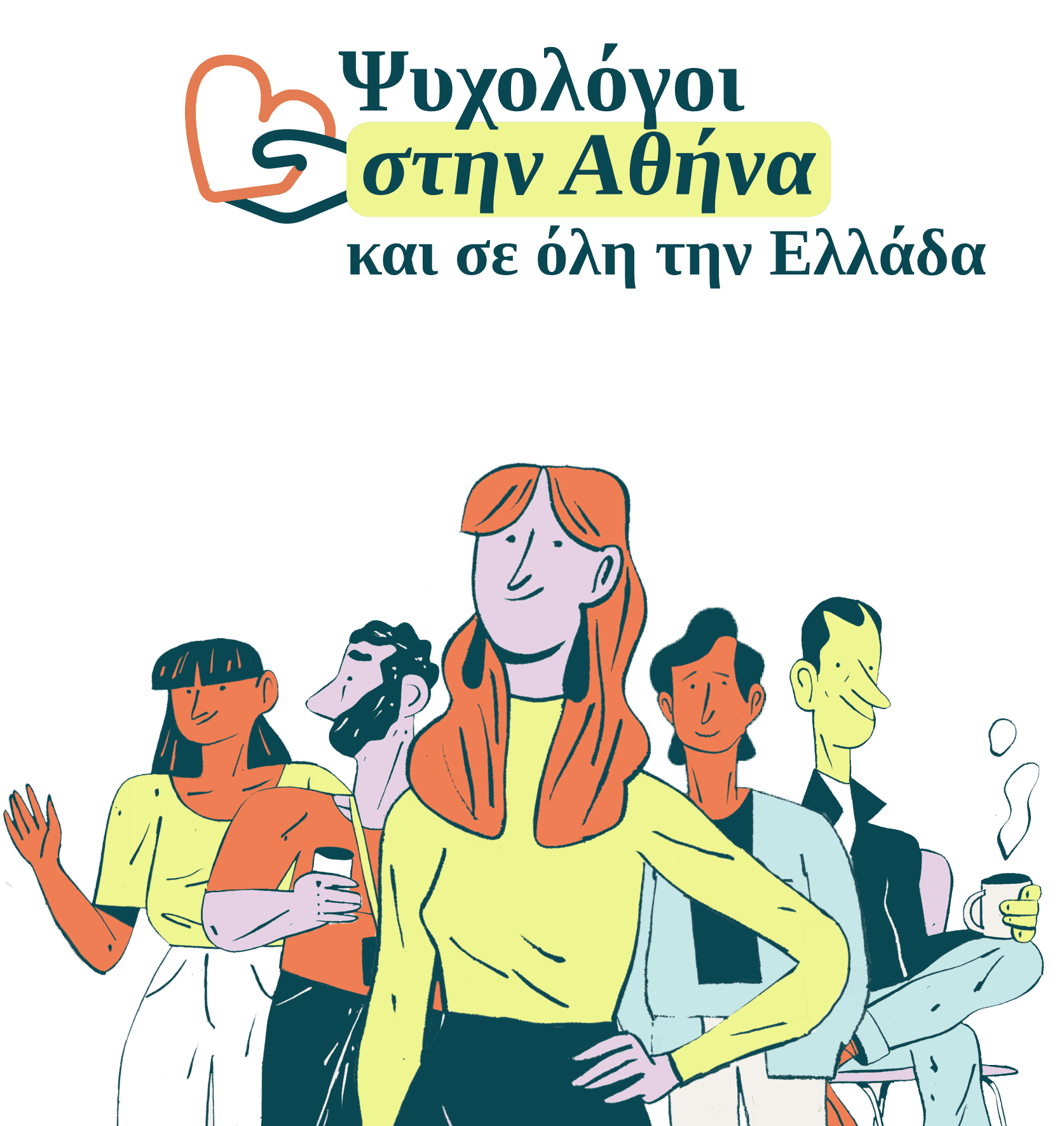 Illustration image