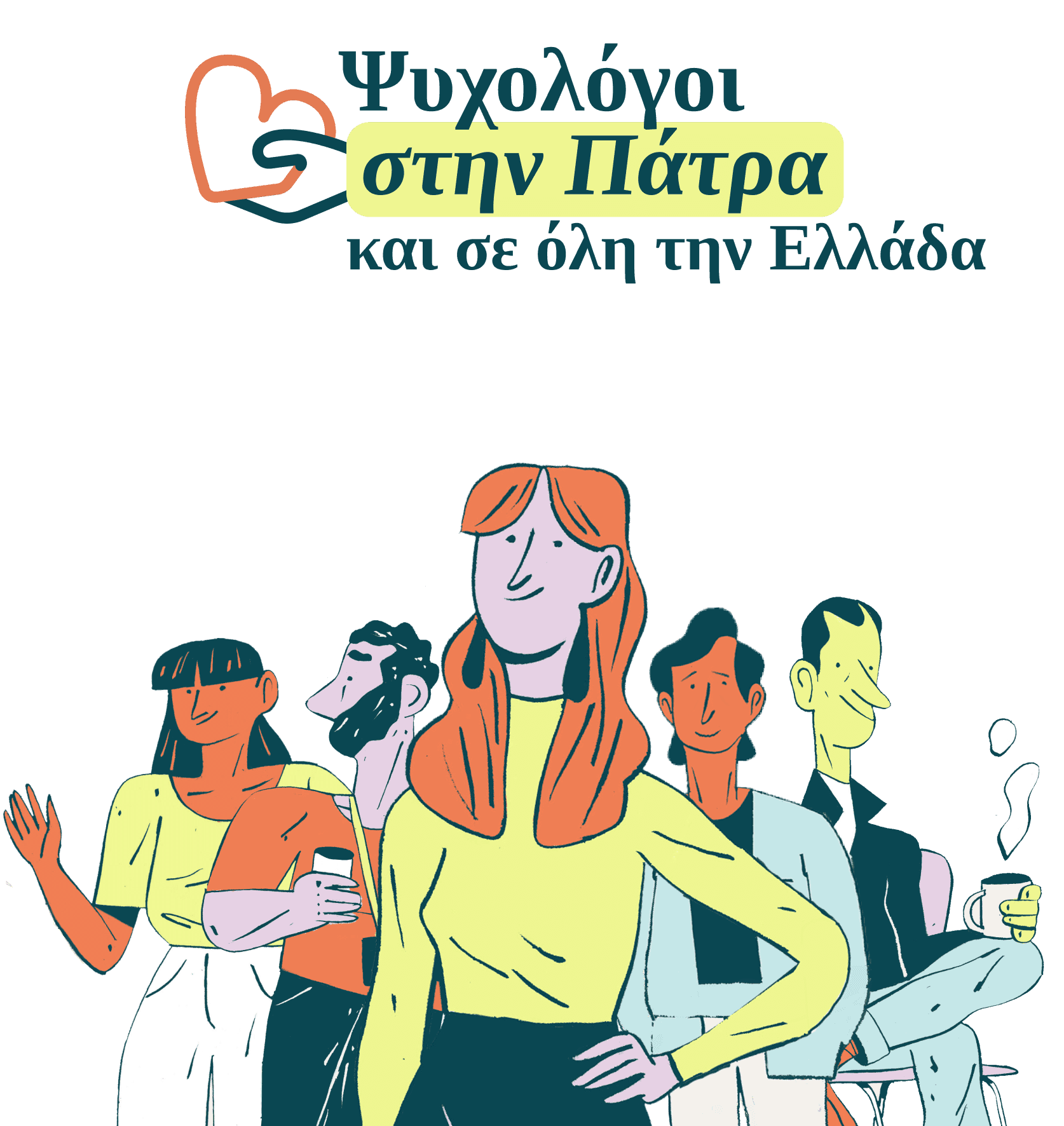 Illustration image