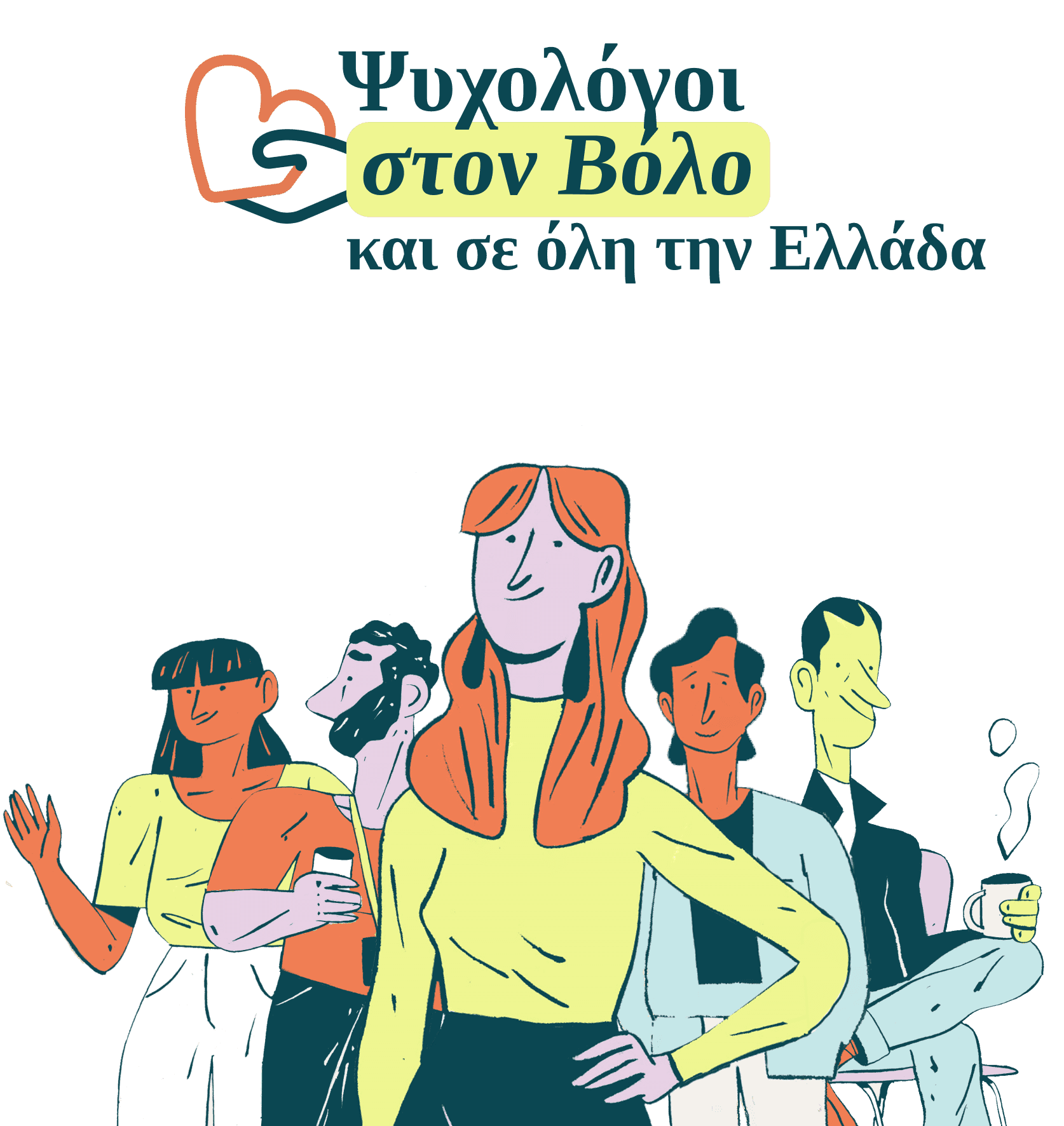 Illustration image
