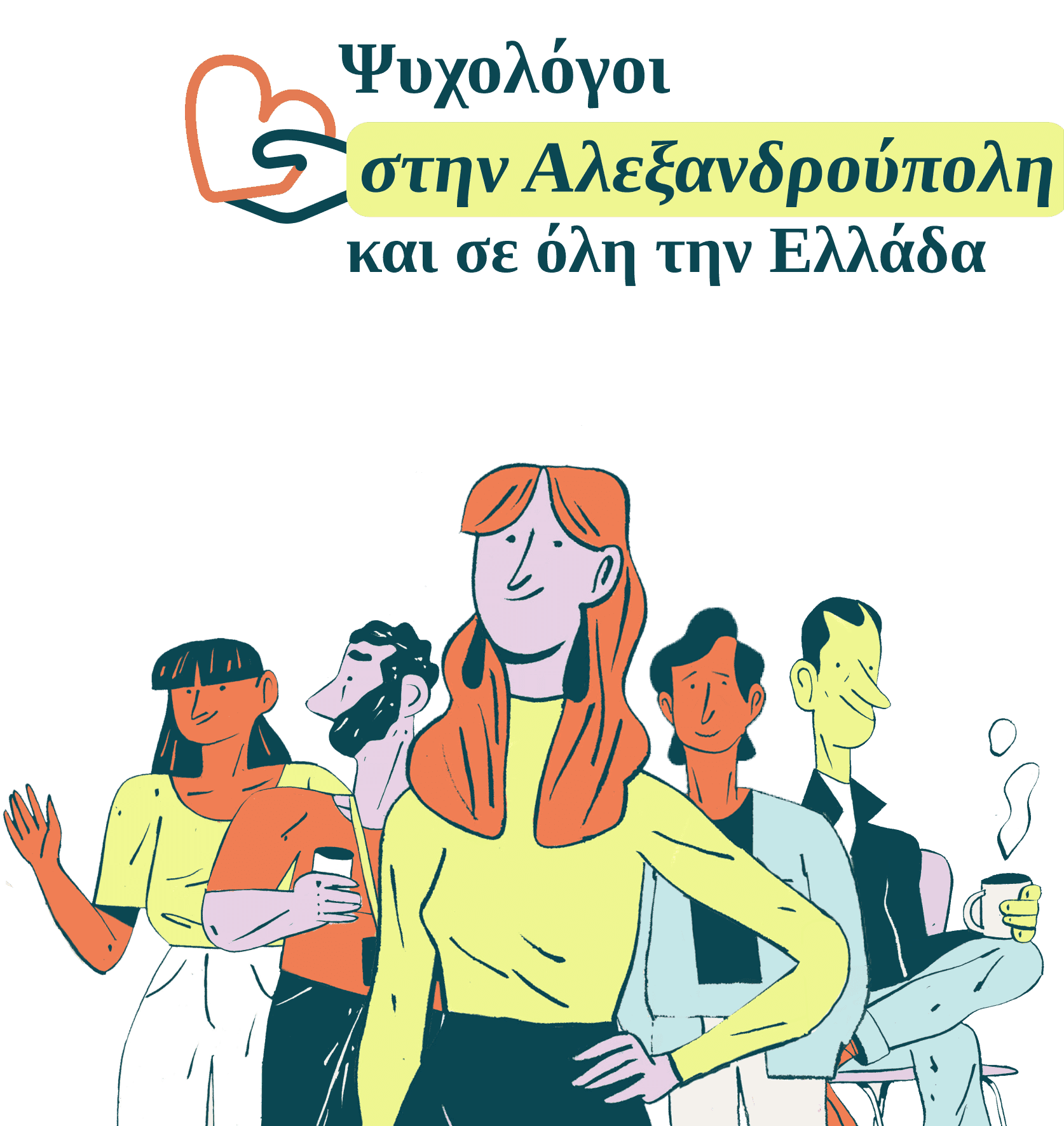 Illustration image