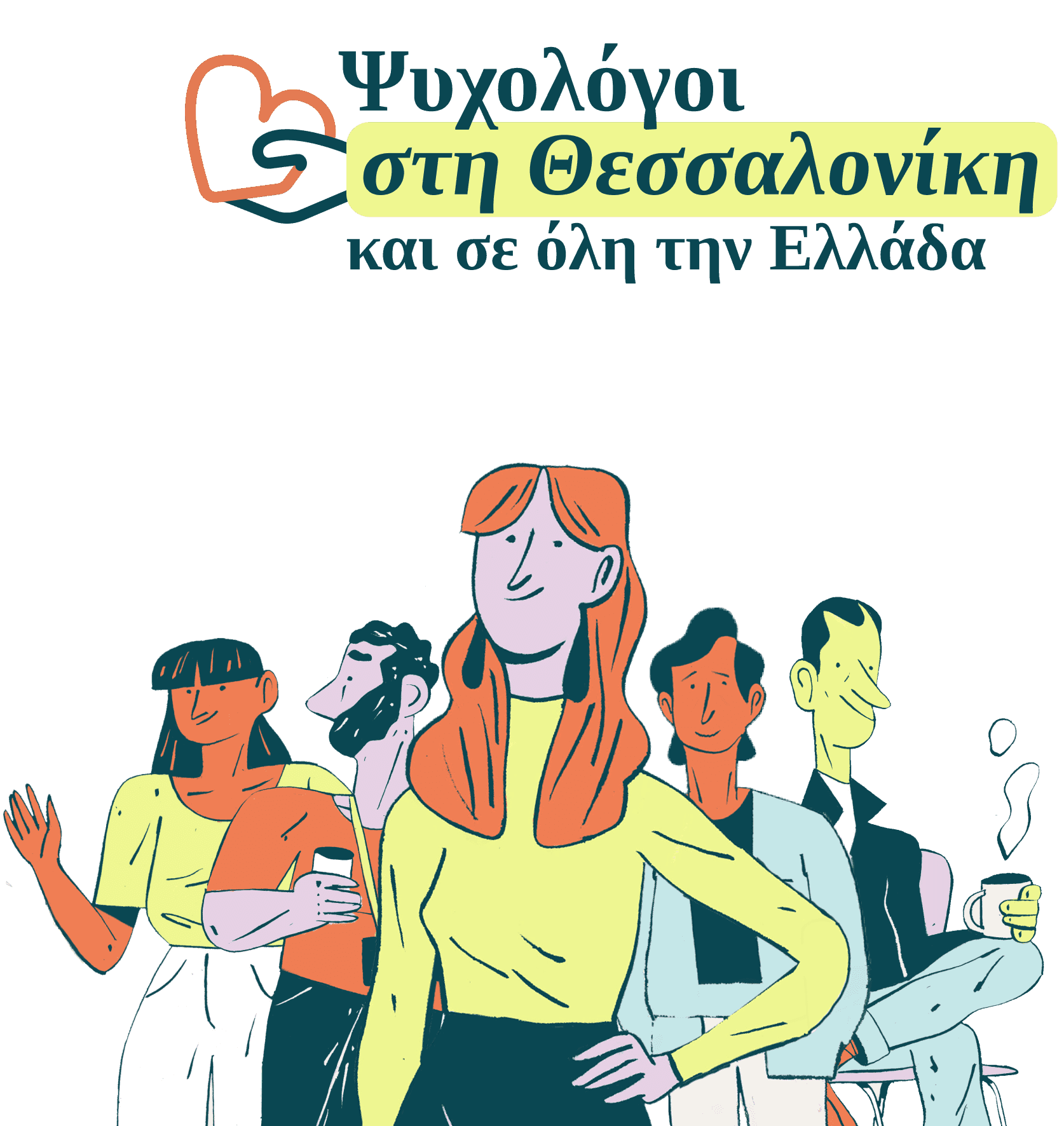 Illustration image
